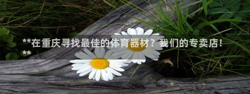 尊龙体育直接访问agbaofu.wang|ag暴富网