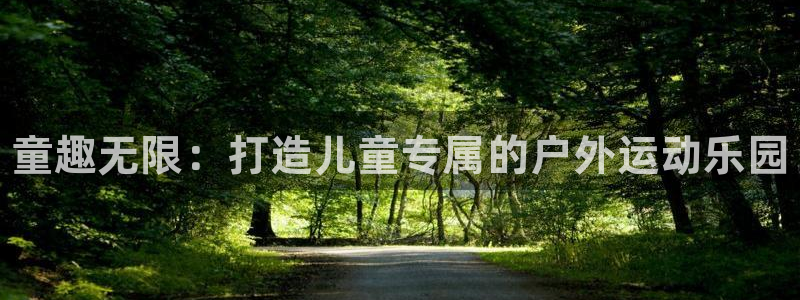 尊龙凯时泰安