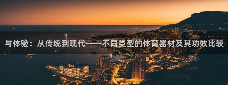 尊龙人生就是-首页