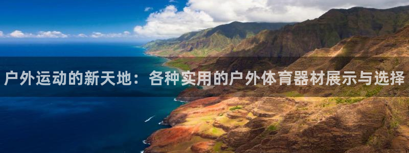 凯时国际平台有人赢吗