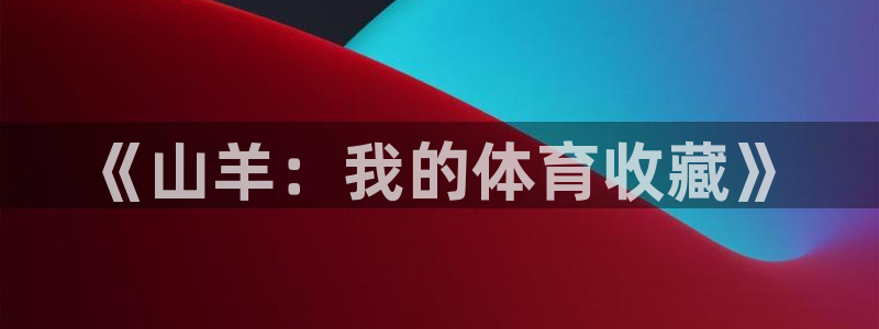 尊龙凯时 - 人生就是搏!提款怎么样