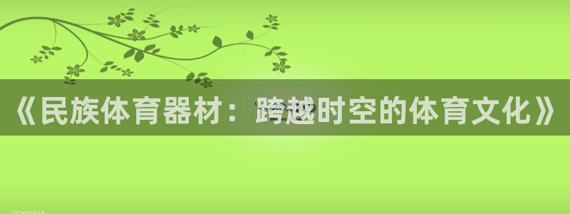 尊龙d88手机版下载