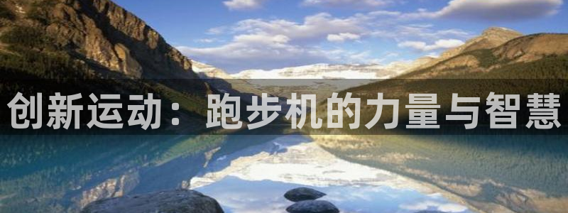 尊龙凯时-人生就是博中国官网首页